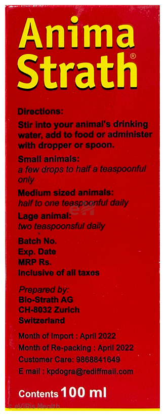Anima Strath Pet Syrup