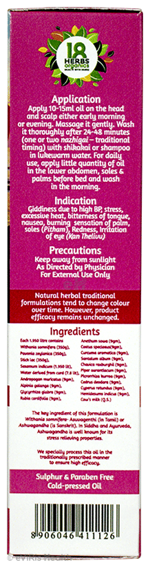 18 Herbs Organics Stress Relief Oil Aswaganthi Balalashathi Thailam