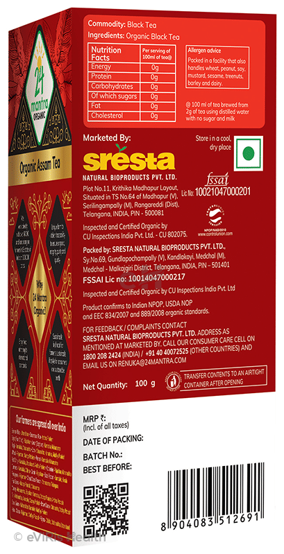 24 Mantra Organic Assam Tea
